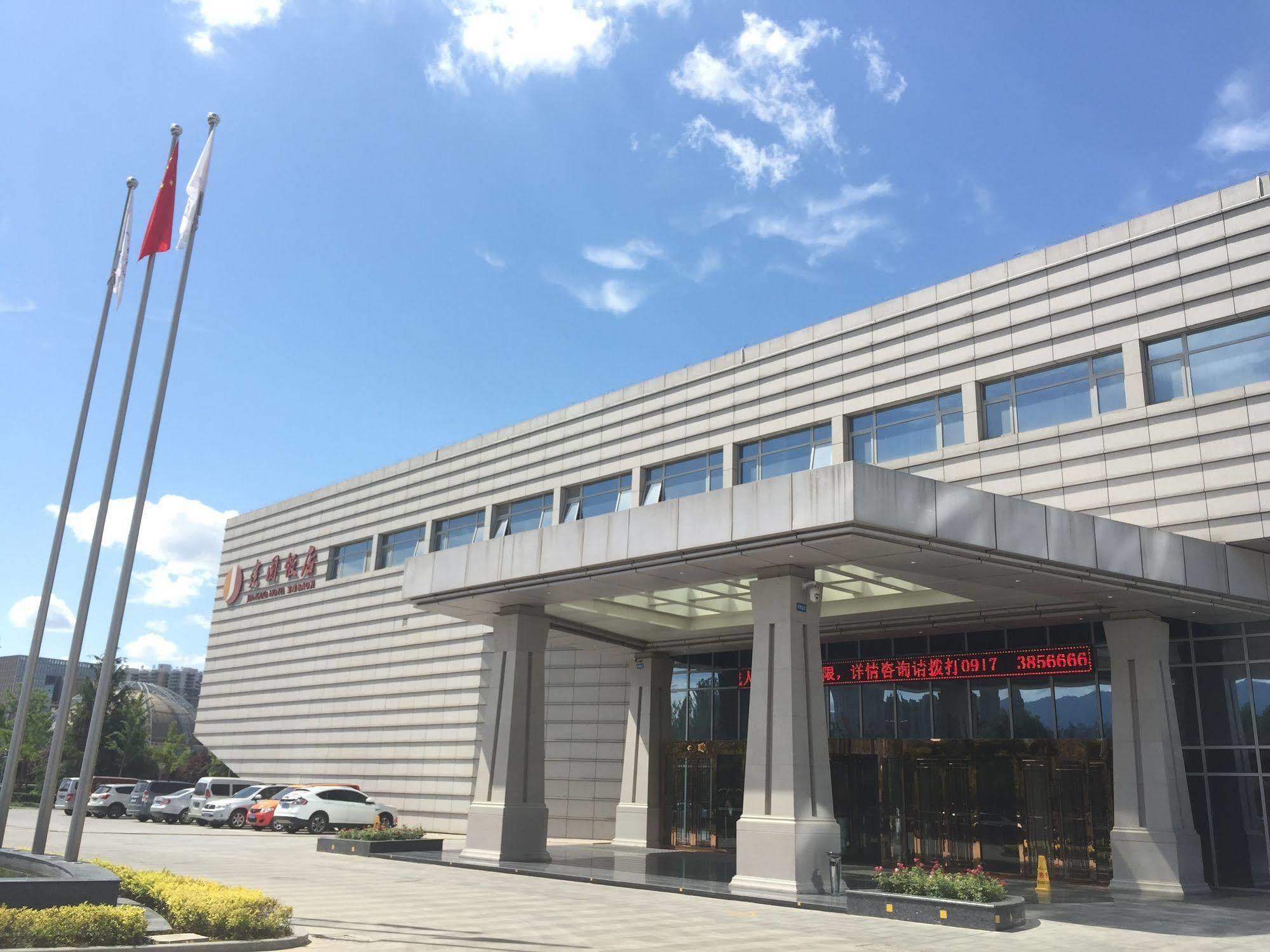 Baoji Jianguo Hotel Extérieur photo